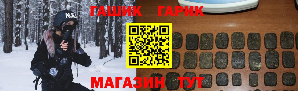 ГАШИШ AMNESIA HAZE  ГАШ Cannabis  Вход с VPN  Гашиш  Старая Купавна 