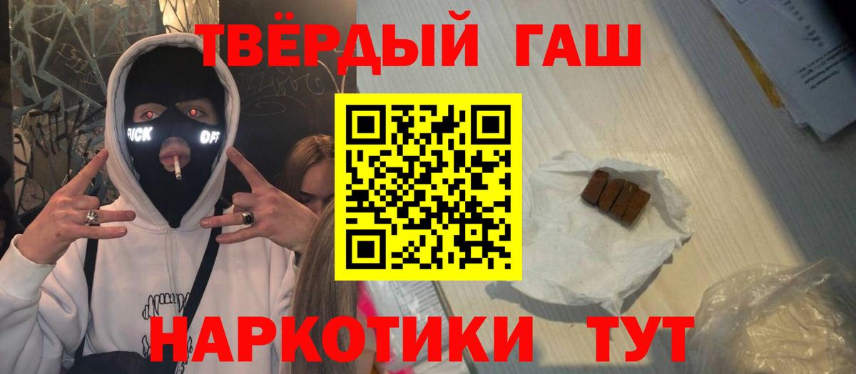 ГАШ Изолятор Старая Купавна