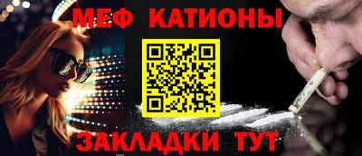 мескалин Пенза