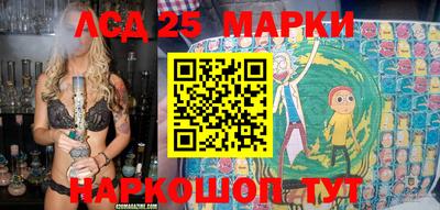 мескалин Пенза