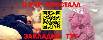 2c-b Обнинск