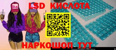 2c-b Обнинск