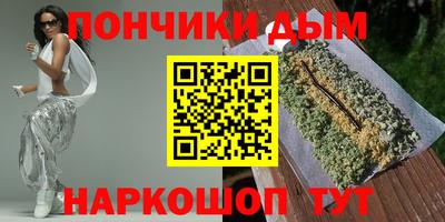 мескалин Партизанск