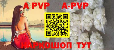 меф VHQ Первоуральск