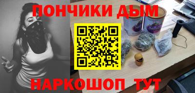 мескалин Партизанск