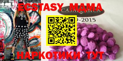 МДМА Обь
