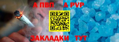 меф VHQ Первоуральск