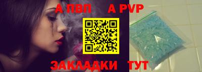 мескалин Пенза