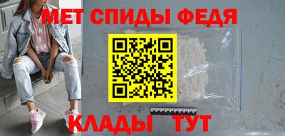 мескалин Пенза