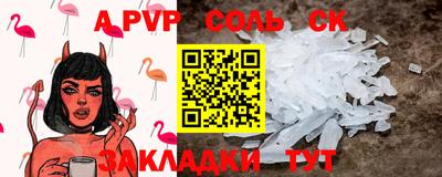 меф VHQ Первоуральск