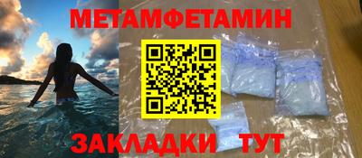 мескалин Партизанск