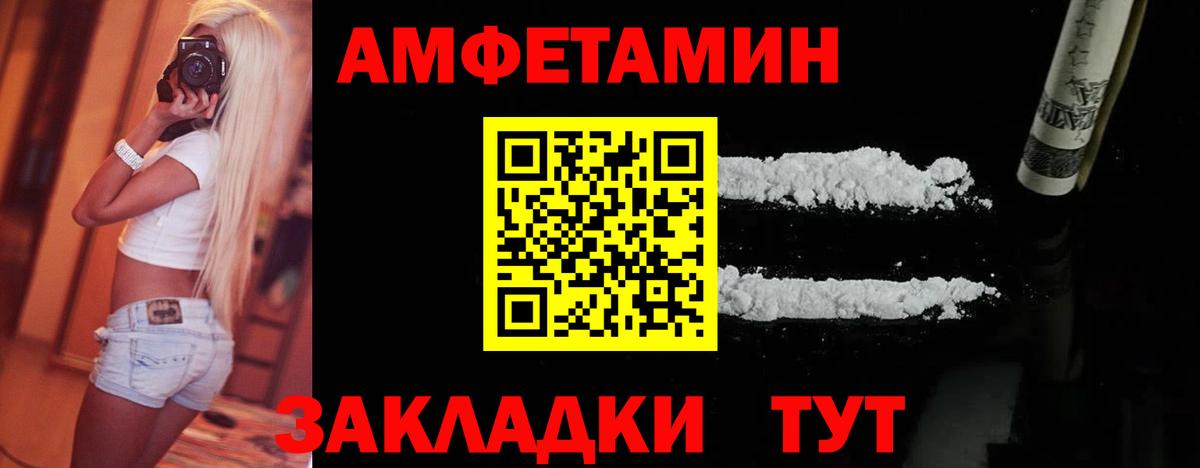 Старая Купавна  Метамфетамин  Вход с VPN  Метамфетамин Methamphetamine 