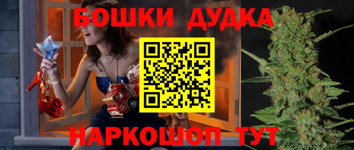 Бошки марихуана ГИДРОПОН  Вход с VPN  Конопля планчик  Старая Купавна  Канабис ГИДРОПОН 