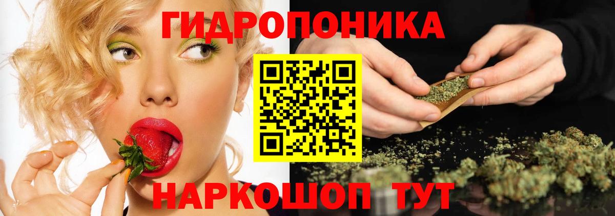 Конопля Amnesia Старая Купавна